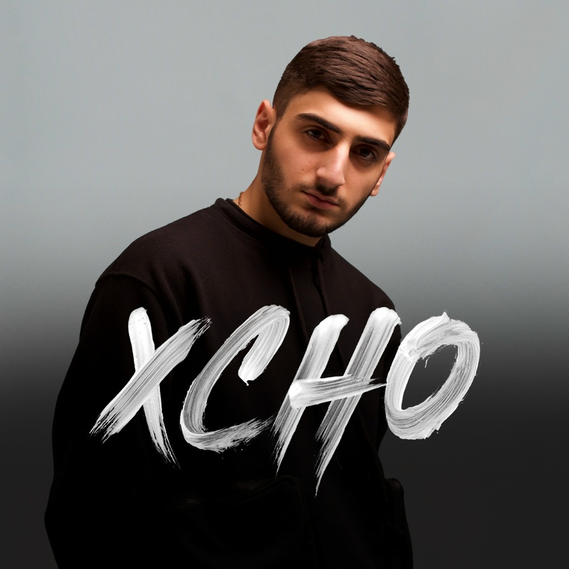XCHO — Хачик Дунамалян, певец и хип-хоп исполнитель